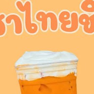 อกใหญ่ไก่ย่างน้ำผึ้ง+ ข้าวกล้อง