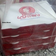เมนูของร้าน เจ๊แดงสามย่าน ส้มตำ คอหมูย่าง เทอร์มินอล 21 พระราม 3