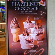 MOS BURGER เซ็นทรัล พลาซา ลาดพร้าว