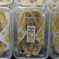 ร้านชิมเพลิน