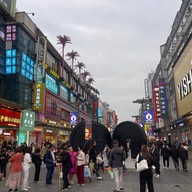 บรรยากาศ Huangxing Walking Street