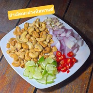 เมนูของร้าน Chill Du View -