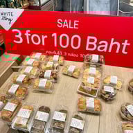 White Story Future Park รังสิต