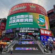 บรรยากาศ Huangxing Walking Street