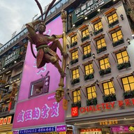 บรรยากาศ Huangxing Walking Street