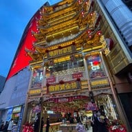 บรรยากาศ Huangxing Walking Street