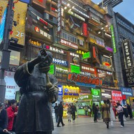 บรรยากาศ Huangxing Walking Street