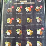 ตี๋เต็มจาน ตามสั่ง 24ชม. ตี๋เต็มจาน ตามสั่ง 24ชม.