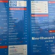 พรุ่งนี้วันเสาร์ Tomorrow Saturday Co.,Ltd.