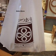 บรรยากาศ Maisen เซ็นทรัลเวิร์ล