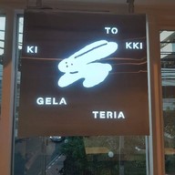 บรรยากาศ kitokki gelateria  kitokki gelateria