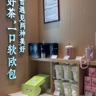 Naixue Raffles City Chongqing