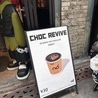 Super Chocolate Company Testbed 2 Cultural Creative Park