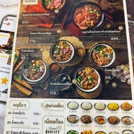 เทพเจ้าเพอร์ซีอุส ตำนานก๋วยเตี๋ยวเรือแห่งลุ่มแม่น้ำแยงซีเกียงและกษัตริย์แห่งอาณาจักรทั้งเจ็ด ซีคอน ศรีนครินทร์