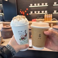 Li Shan Shan People's Park