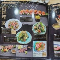 เมนู Kitaro Sushi Sriracha ศรีราชา