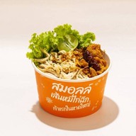 สมอลล์ เส้นหมี่ไก่ฉีกเจ้าแรกหาดใหญ่ ตลาดศรีตรัง