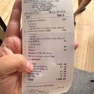 EASY! buddy สยามเซ็นเตอร์