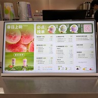 Yogurt Cow Testbed 2 Cutural Creative Park