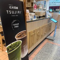TSUJIRI centralwOrld