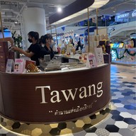 Tawang ตำนานแห่งเมืองลิกอร์ Siam Discovery Branch , 3rd Floor