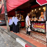 บรรยากาศ โจ๊กคัพ Halal-ฮาลาล ตลาดเก่ายะลา