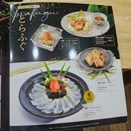 เมนู Kitaro Sushi Sriracha ศรีราชา