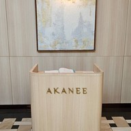 หน้าร้าน Akanee อัคนี