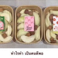 Fruit Fresh@Homey