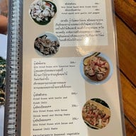 กินกับอี๋