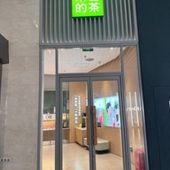 Naixue Raffles City Chongqing