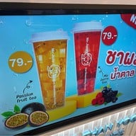 Mr.Jolly Yogurt Park Silom พาร์ค สีลม