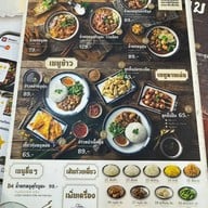 เทพเจ้าเพอร์ซีอุส ตำนานก๋วยเตี๋ยวเรือแห่งลุ่มแม่น้ำแยงซีเกียงและกษัตริย์แห่งอาณาจักรทั้งเจ็ด ซีคอน ศรีนครินทร์