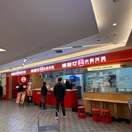 Tastien China Hamburg IMIX