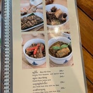 กินกับอี๋