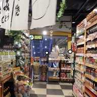 บรรยากาศ DON DON DONKI MBK Center