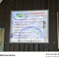 เมนู ข้าวมันไก่สิงคโปร์ byโกซิม