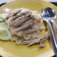 เมนูของร้าน ข้าวมันไก่ พ.เจงกิสข่าน