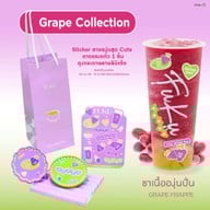 ชาเนื้อองุ่นปั่น