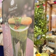 Flourist bakehouse Samkok