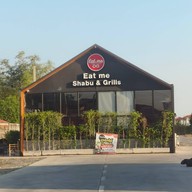 หน้าร้าน Eat me Shabu&Grills อีทท์มี ชาบู&กิว บุฟเฟ่ต์