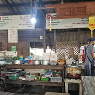 บรรยากาศ นายต้อง