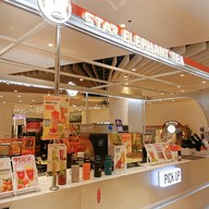 หน้าร้าน STAR ELEPHANT TEA 星象茶 The Mall Bangkae
