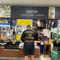 หน้าร้าน หอยทอด ผัดไทย บองมาร์เช่ ตลาดบองมาร์เช่