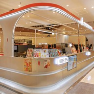 STAR ELEPHANT TEA 星象茶 The Mall Bangkae