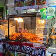 ร้านทะเลทอด ศาลาแดง