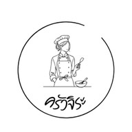 จิระ สุกี้โบราณ&ลูกชิ้นทอด