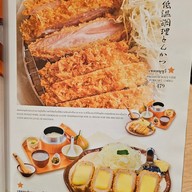 เมนู Kogoro Katsu The Mall Bangkae