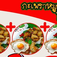 KOCHA “โคฉะ”คาเฟ่มัทฉะสไตล์ญี่ปุ่น ถนนต้นสน