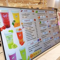 เมนู STAR ELEPHANT TEA 星象茶 The Mall Bangkae